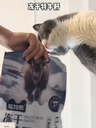 蓓特斯冻干耗牛肝整块原切补铁磨牙猫狗通用零食, , #狗狗零食 #宠物零食 #宠物冻干 #耗牛干 #狗狗冻干
