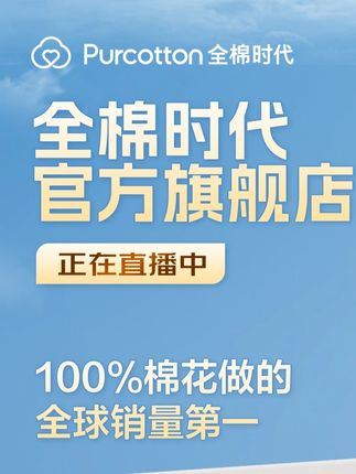 挂在墙上用可方便的洗脸巾🥰 100%全棉,300抽大容量洗脸巾,可用大半年,张张都是全棉平纹,韧性超足~ #全棉时代棉柔巾 #全棉时代洗脸巾