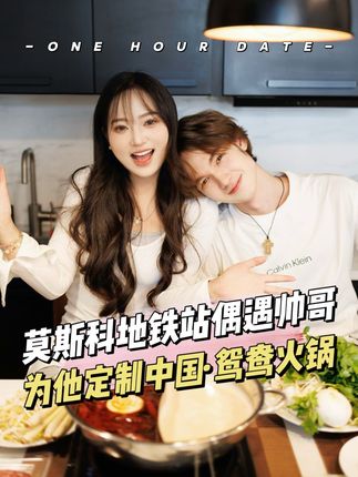 地球帅哥(球球)