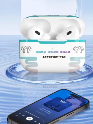 华强北耳机顶配蓝牙无线耳机五代Pro2高音质适用安卓苹果蓝牙耳机#华强北耳机顶配蓝牙无线#耳机五代pro2高音质#适用安卓#苹果蓝牙耳机#顶配蓝牙耳机