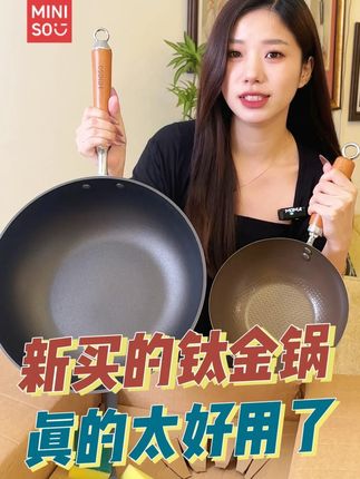 这锅太好用了,怎么做饭都不粘锅,煎炒炖煮炸蒸样样行 #家用炒锅推荐 #在抖音入手的好东西 #陶瓷不粘锅 #厚皮橙 #夏日降温必备神器