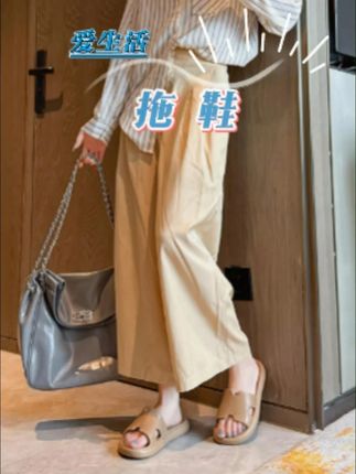 防滑拖鞋 #柔软舒适 #居家好物#超便宜超划算#品质生活#精致女人必备