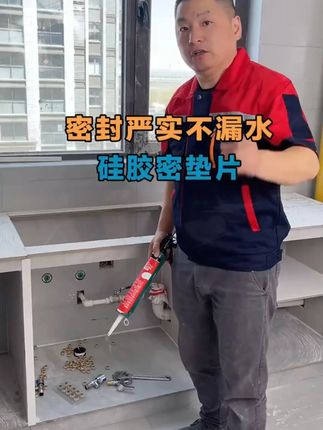 安装三角阀 你家装修有在使用黄铜硅胶垫片吗?7.31#免生料带垫片 #水暖配件 #安装角阀
