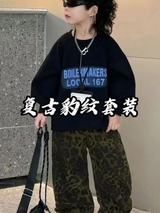 男童2025春秋季韩版儿童豹纹复古牛仔宽松百搭裤儿童洋套装潮