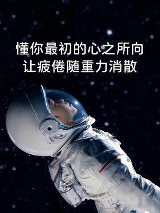 想要彻底放松?#阿维塔07懂你心之所向,双零重力座椅让疲倦随重力消散。#满配生活如7而至#2026款阿维塔07上市