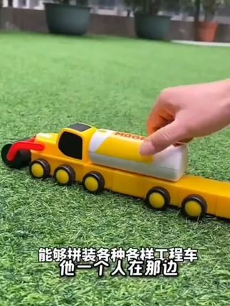 【52件套磁力车8辆车装【含地图+建筑路标】玩具车益智拼装工程车#磁力车玩具 #益智拼装 #玩具车套装 #儿童玩具 #工程车玩具