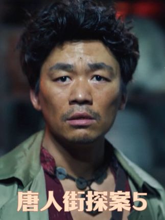 你们到底是谁啊,唐仁和秦风准备留在泰国调查案子 #王宝强 #刘昊然 #肖央 #唐人街探案