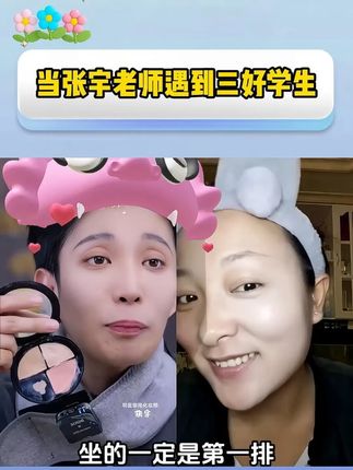 遮瑕遮对,年轻十岁,遮瑕遮的好,底妆自然清透 #化妆 #新手化妆教程 #化妆教程 #化妆师张宇 #遮瑕