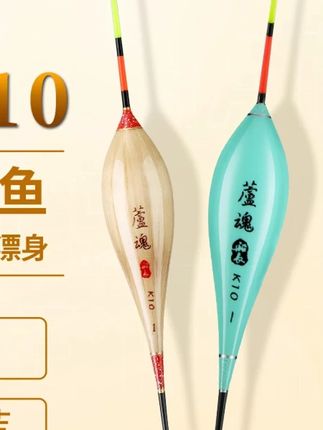 浮漂芦魂K10芦苇漂高灵敏荧光醒目抗走水黑坑抢鱼行程鲤鱼 #钓鱼的乐趣只有钓鱼人懂 #渔具用品 #钓鱼人就是这么疯狂 #爱生活爱钓鱼 #浮漂鱼漂