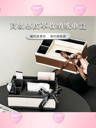 金卡佰高颜值皮革纸巾盒客厅茶几抽纸盒餐巾纸多功能遥控器收纳盒#纸巾盒 #抽纸盒 #纸抽盒 #纸巾收纳盒 #收纳盒