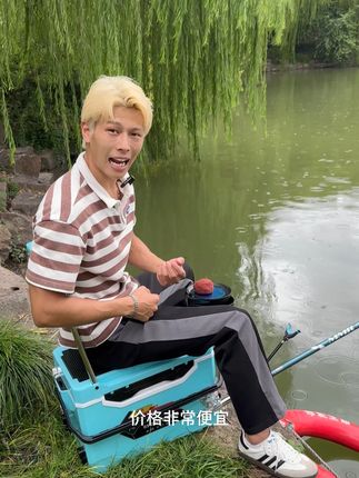 直播间一套才200块呢, #靠背钓箱 #钓箱推荐 #钓鱼人 #满配钓箱