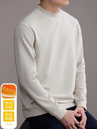 莫代尔半高领卫衣男 #卫衣穿搭 #打底衫男 #舒适百搭 #男士穿搭