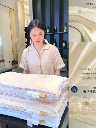 七星级专用蚕丝枕高质量睡眠枕头枕芯不变形颈椎家用专用枕奢华