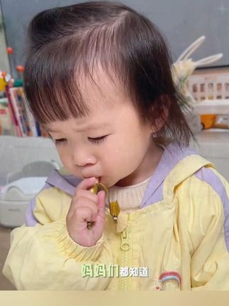 小兔团团优质牛肉肠 布拉粉小兔团团牛肉肠优质高蛋白儿童肉肠即食 #牛肉肠 #儿童肉肠 #宝宝零食 #宝宝牛肉肠 #高蛋白牛肉肠