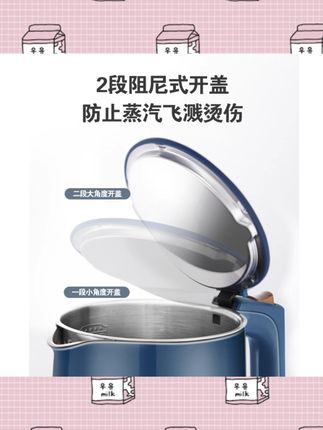 苏泊尔烧水壶大容量热水壶家用防干烧双层防烫不锈钢全自动煮水#苏泊尔烧水壶 #大容量热水壶 #防干烧 #双层防烫 #家用烧水壶