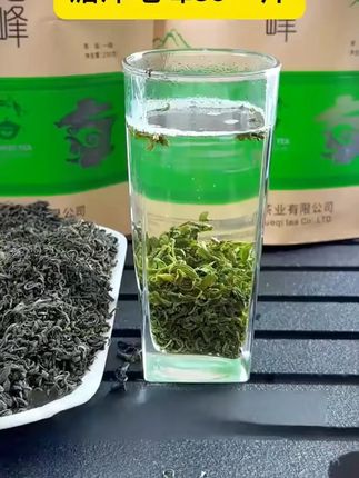 宁心醉仙红湄潭毛峰茶2025贵州特产雨前浓香型春茶茶叶2025新茶#湄潭毛峰茶 #贵州特产 #雨前春茶 #浓香型茶叶 #新茶品鉴