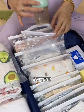 孕妈待产收纳袋婴儿衣物专用密封袋超大容量宝宝幼儿园分装