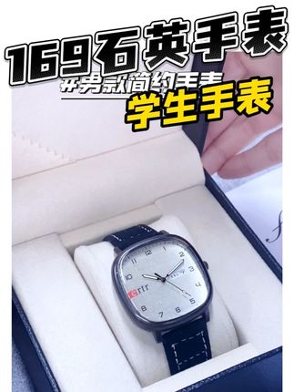 #腕表分享 #礼物推荐 #你值得拥有 #性价比 #送男友的礼物