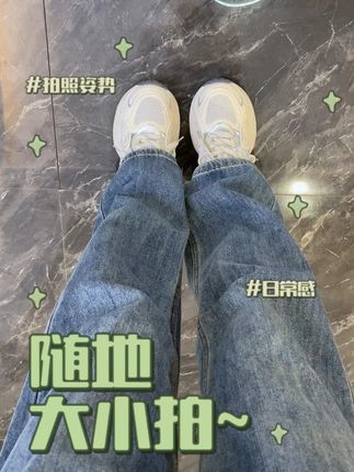 #来试试新的跑山美学穿搭 我新的户外徒步搭子就是它!#显高显瘦显腿长 透气不闷脚,踩下去软软的~#老爹鞋