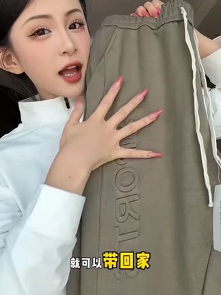 摩朝钢印休闲裤男宽松加肥加大码束脚长裤加绒运动裤胖子潮流裤子#男士运动裤 #宽松裤子 #加绒裤子 #潮流穿搭 #胖子裤子