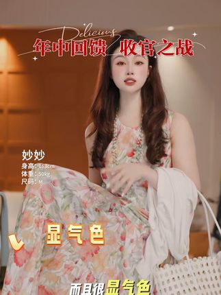 夏日就需要一条超级明媚的裙子呀 好出片好上镜 穿在身上也好舒服 透气不闷汗#超仙连衣裙 #出游穿搭 #时髦 #搭配技巧 #连衣裙