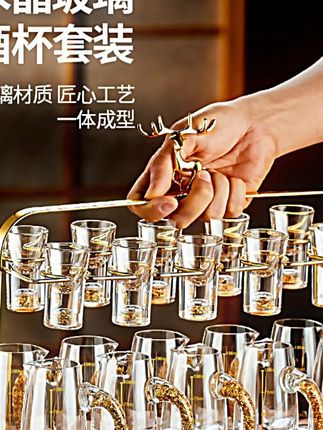 轻奢白酒杯,家用分酒器创意套装 #子弹杯 #轻奢风 #白酒杯 #描金白酒杯 #描金分酒器