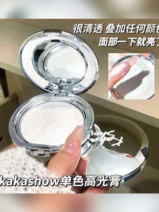KAKASHOW单色高光膏细腻水光爆闪星钻碎钻面部提亮清透原生少女感#高光膏推荐 #面部提亮 #少女感妆容 #水光爆闪 #KAKASHOW