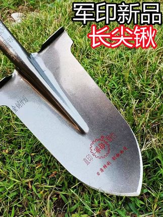 #好物推荐 #家庭必备 #好物分享 #铁锹 #好物推荐