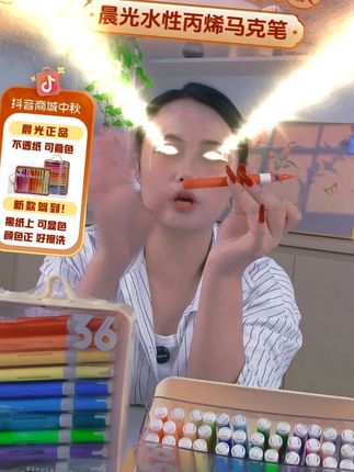 晨光文具儿童超轻泥黏土橡皮泥幼儿园手工玩具#超轻粘土 #儿童超轻粘土手工 #粘土手工 #粘土 #彩泥