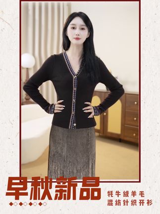 秋冬穿搭|露露同款美丽奴羊毛衫赶紧来直播间看看吧! #毛衣 #针织衫 #女装
