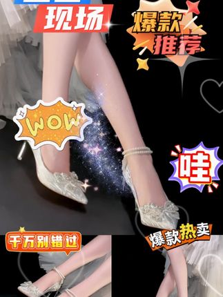 #高跟鞋 #美出高级感 #精致女人必备 #好穿不累脚 #穿出高级感