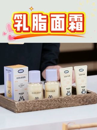#兔头妈妈 #面霜