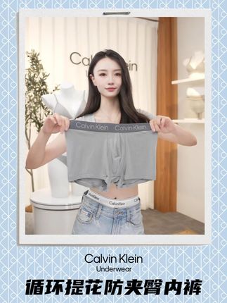 #贴身衣物 #面料柔软舒适 #亲肤透气 #柔软舒适 #CK