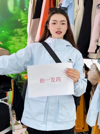 骆驼童装直播间 反季大促 拍一发四 #谁穿谁好看 #显瘦穿搭 #冲锋衣 #反季特卖 #骆驼儿童冲锋衣