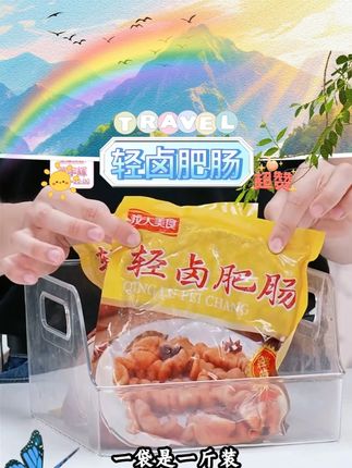 龙大美食全熟轻卤肥肠猪大肠 龙大美食全熟轻卤肥肠#猪大肠 #轻卤肥肠 #龙大美食轻卤肥肠 #肥肠 #好物推荐 @DOU+小助手 @DOU+上热门