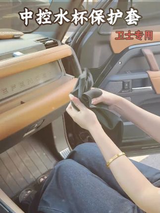 适用20-25款路虎卫士无线充硅胶垫中控杯垫汽车专用车内装饰用品