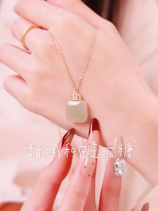 送TA的礼物要真才有诚意~#周大生玉石旗舰店#周大生玉石 #周大生小方糖#中秋#珠宝玉石