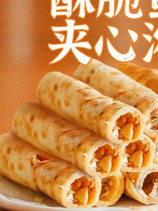 #蛋卷零食推荐奥派短视频直