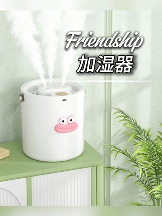 #好物推荐🔥 #好东西一起分享 #加湿器 #居家好物 #超便宜超划算