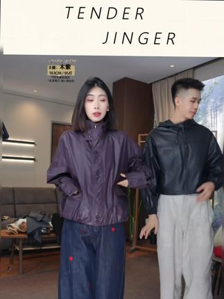 Tender Jinger【黑标】复古短款休闲夹克外套 #夹克外套