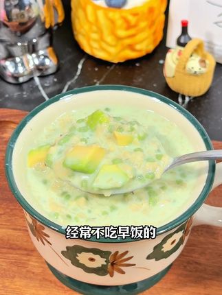 冲泡即食,早上来不及吃饭的可以多囤点这个#羽衣甘蓝牛油果椰奶燕麦片 早餐特别方#早餐2
