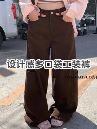 新秋美式复古咖啡色阔腿牛仔裤女设计感宽松 #显瘦穿搭 #百搭神裤 #设计师高定女装 #百搭 #显瘦遮肉