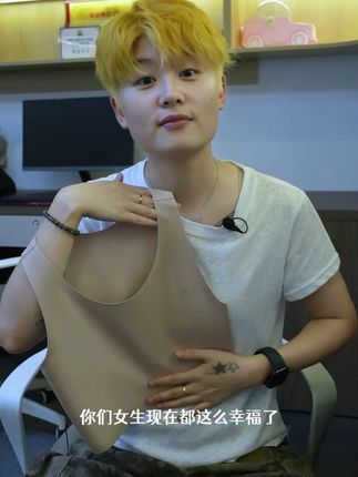 大热天的,不要让咱们的内衣成为负担,这比纸还薄的束胸,穿上就脱不下来#束胸 #小胸神器 #显瘦穿搭 #无痕内衣