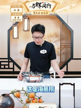【旗舰店】10袋海底捞捞派虾滑95%含虾量大颗粒新鲜火锅食材虾丸球#海底捞捞派虾滑 #虾滑 #虾滑蒸蛋 #捞派虾滑 #虾丸