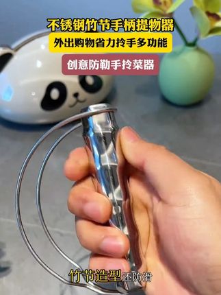 终于被我找到这个防勒手的拎菜器了,以后赶集逛超市买菜,再也不会被勒的手生疼了,实惠还好用!!#好物推荐🔥 #种草 #居家好物