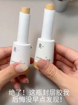 为什么高端美甲店的功能胶‘永不脱落’?答案太意外!