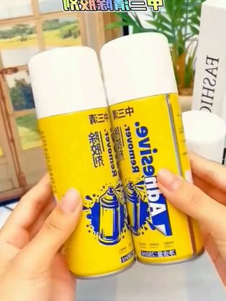 【除胶不留痕】中三清除胶剂去胶不伤物家用万能汽车玻璃除胶剂#除胶不留痕 #除胶剂 #家用除胶剂 #玻璃除胶剂 #除胶剂推荐
