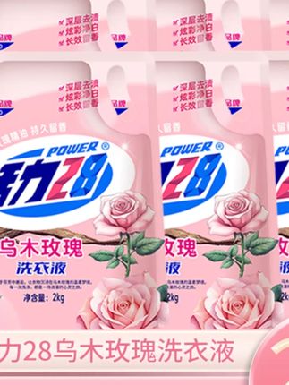 活力28新品乌木玫瑰24斤整箱洗衣液净白去渍去污花香持久留香家用#活力28洗衣液 #乌木玫瑰洗衣液 #净白去渍 #花香持久 #大容量洗衣液