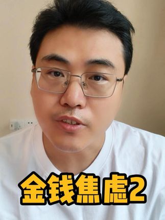人生拼的就是心态 #感悟人生