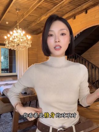 这件针织打底你千万不能错过 #性价比超高#简约搭配#打底衫#百搭上衣#自发热